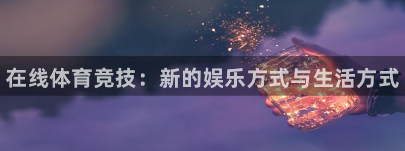 一竞技官网下载招商电话号码是多少：在线体育竞技：新的