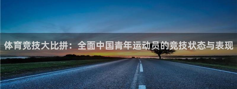 一竞技官网下载联系电话