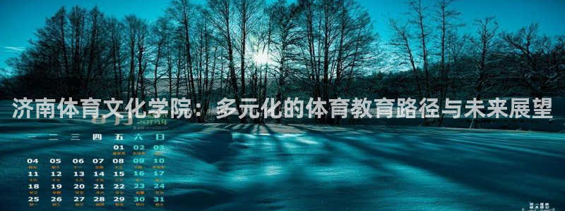 一竞技官方集团官网