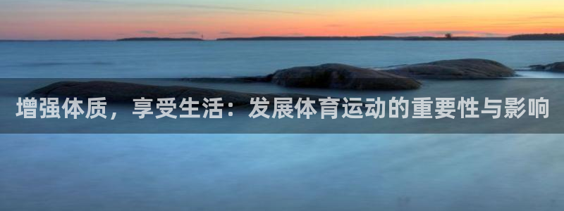 一竞技官方正版app官网