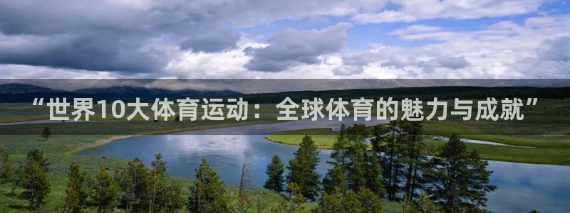 一竞技官网下载平台是正规平台吗安全吗