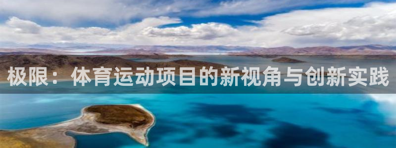 一竞技测速站网址是什么：极限：体育运