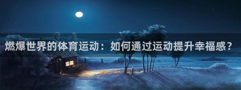 一竞技官网导航,一竞技测速站：燃爆世